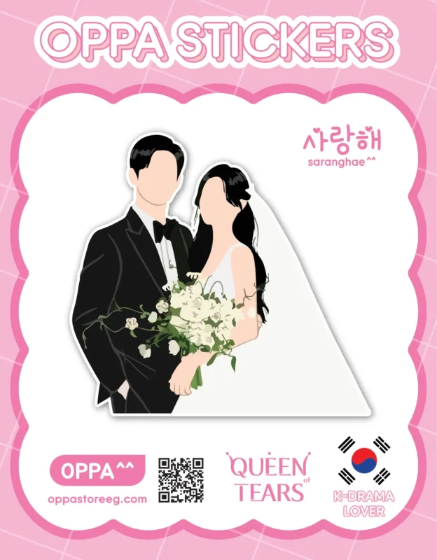 Queen of Tears Sticker V.4