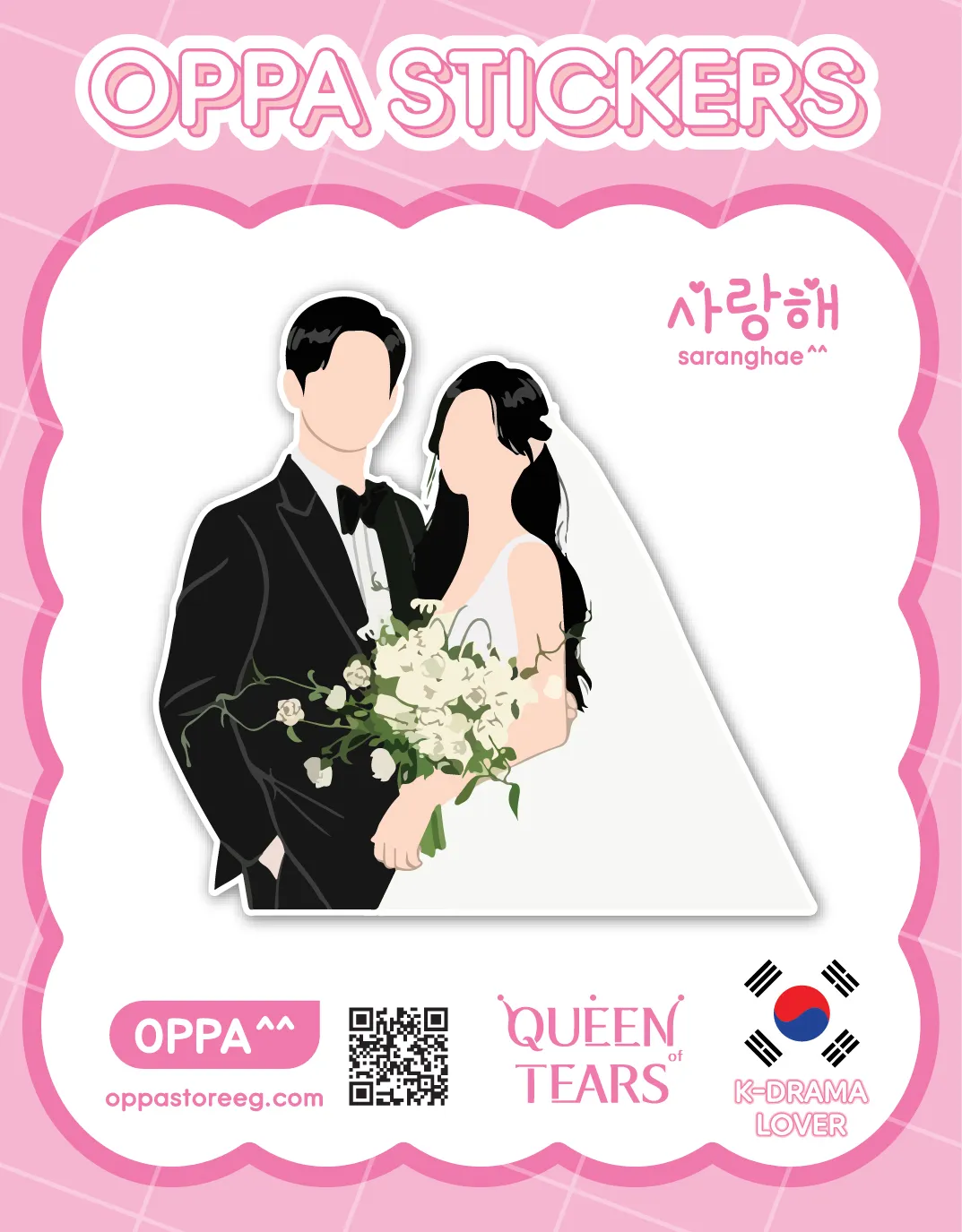 Queen of Tears Sticker V.4 Queen of Tears Sticker V.4