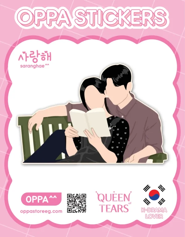 Queen of Tears Sticker V.6