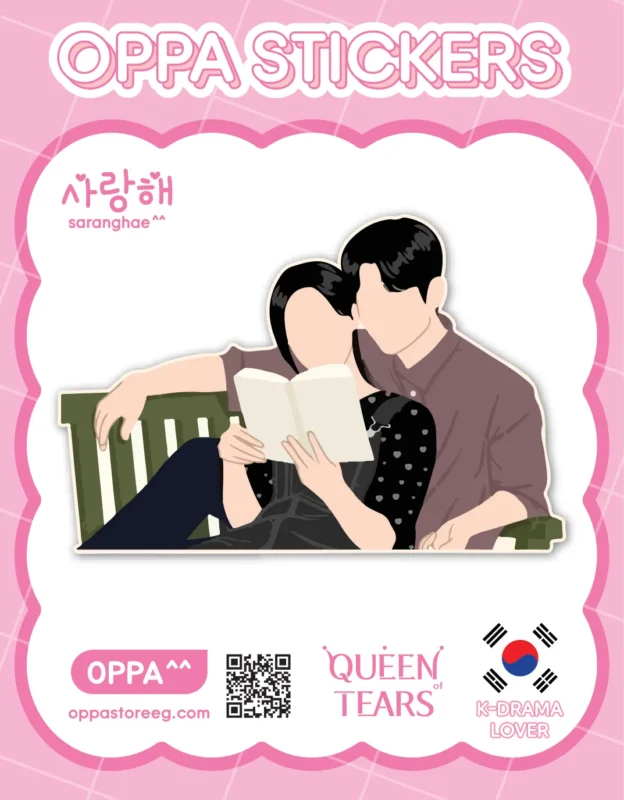 Queen of Tears Sticker V.6