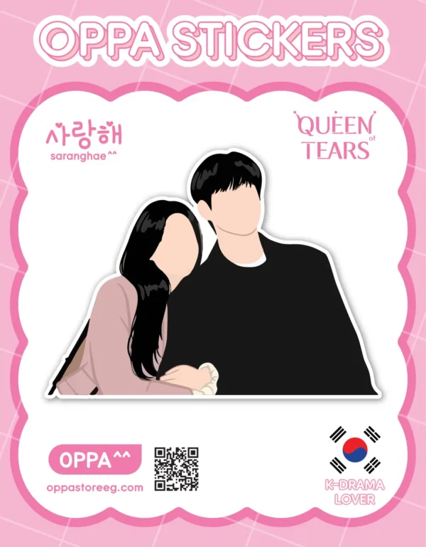 Queen of Tears Sticker V.7