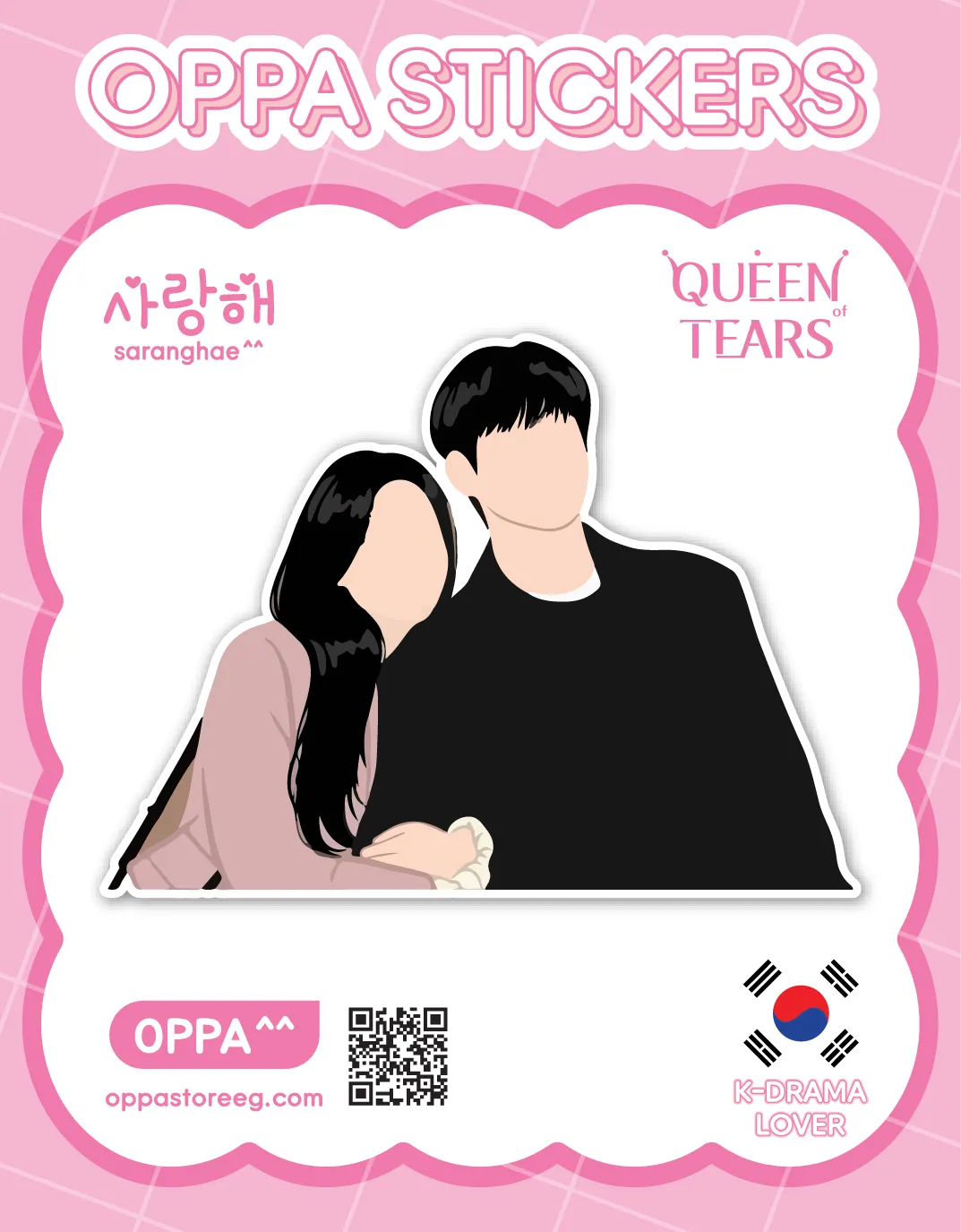 Queen of Tears Sticker V.7 Queen of Tears Sticker V.7