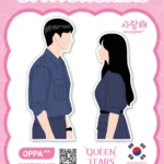 Queen of Tears Sticker V.8