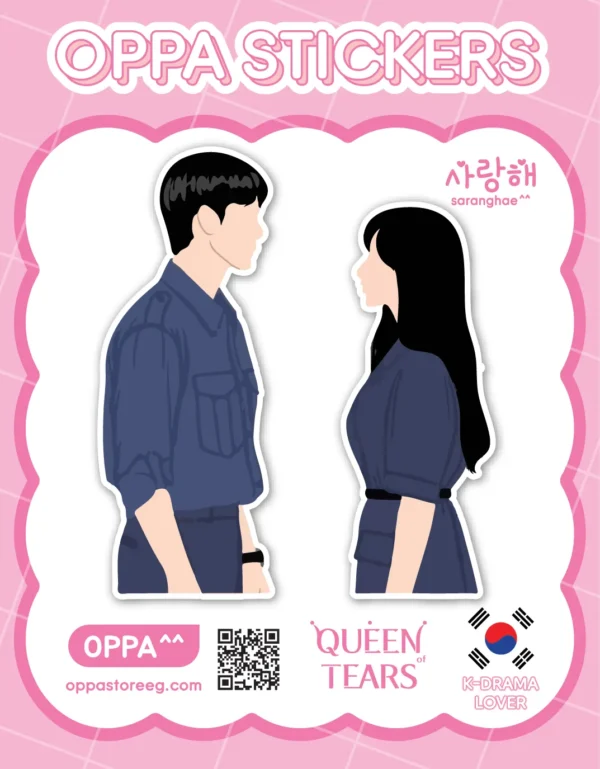 Queen of Tears Sticker V.8