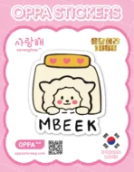 Reply 1988 Sticker V.1