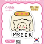 Reply 1988 Sticker V.1