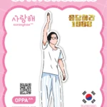 Reply 1988 Sticker V.12