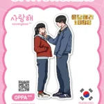 Reply 1988 Sticker V.13
