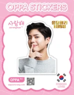 Reply 1988 Sticker V.2