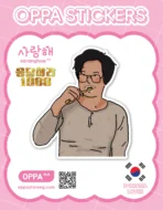 Reply 1988 Sticker V.4