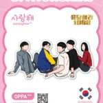 Reply 1988 Sticker V.7