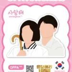 Reply 1988 Sticker V.8