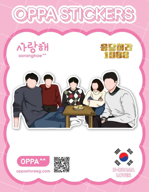 Reply 1988 Sticker V.9
