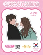 True Beauty Sticker V.1