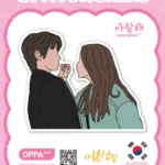 True Beauty Sticker V.1