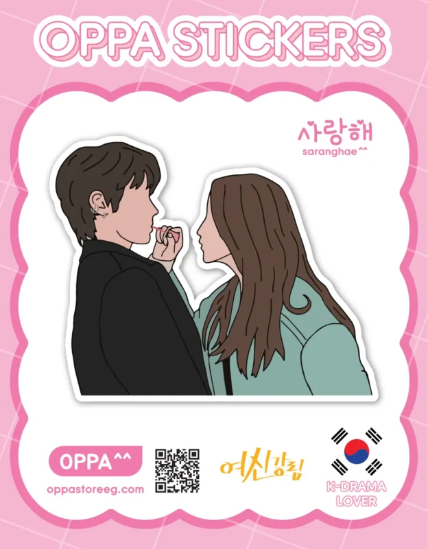 True Beauty Sticker V.1