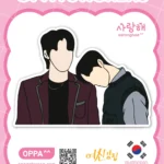 True Beauty Sticker V.2