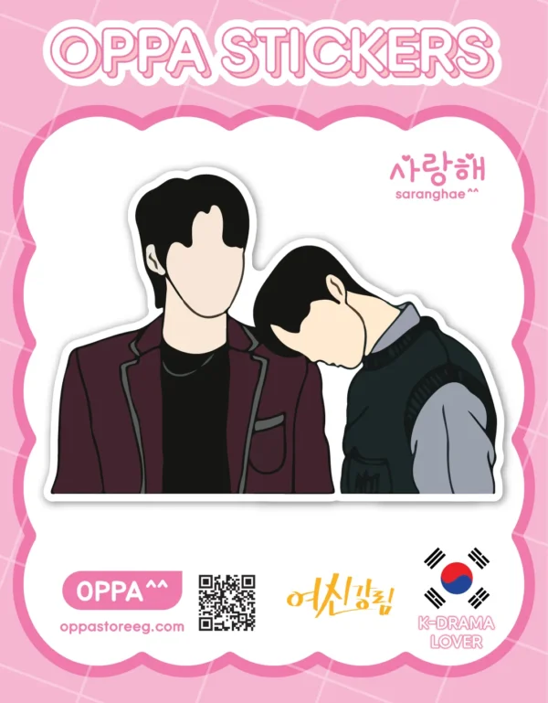 True Beauty Sticker V.2