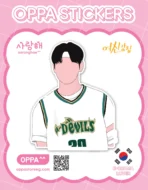 True Beauty Sticker V.3