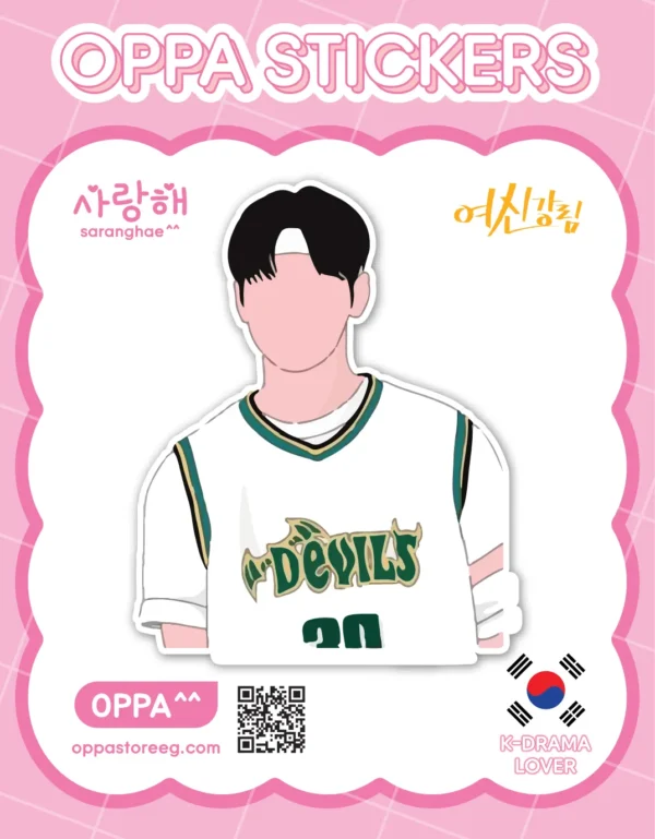 True Beauty Sticker V.3