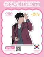 True Beauty Sticker V.4