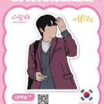 True Beauty Sticker V.4