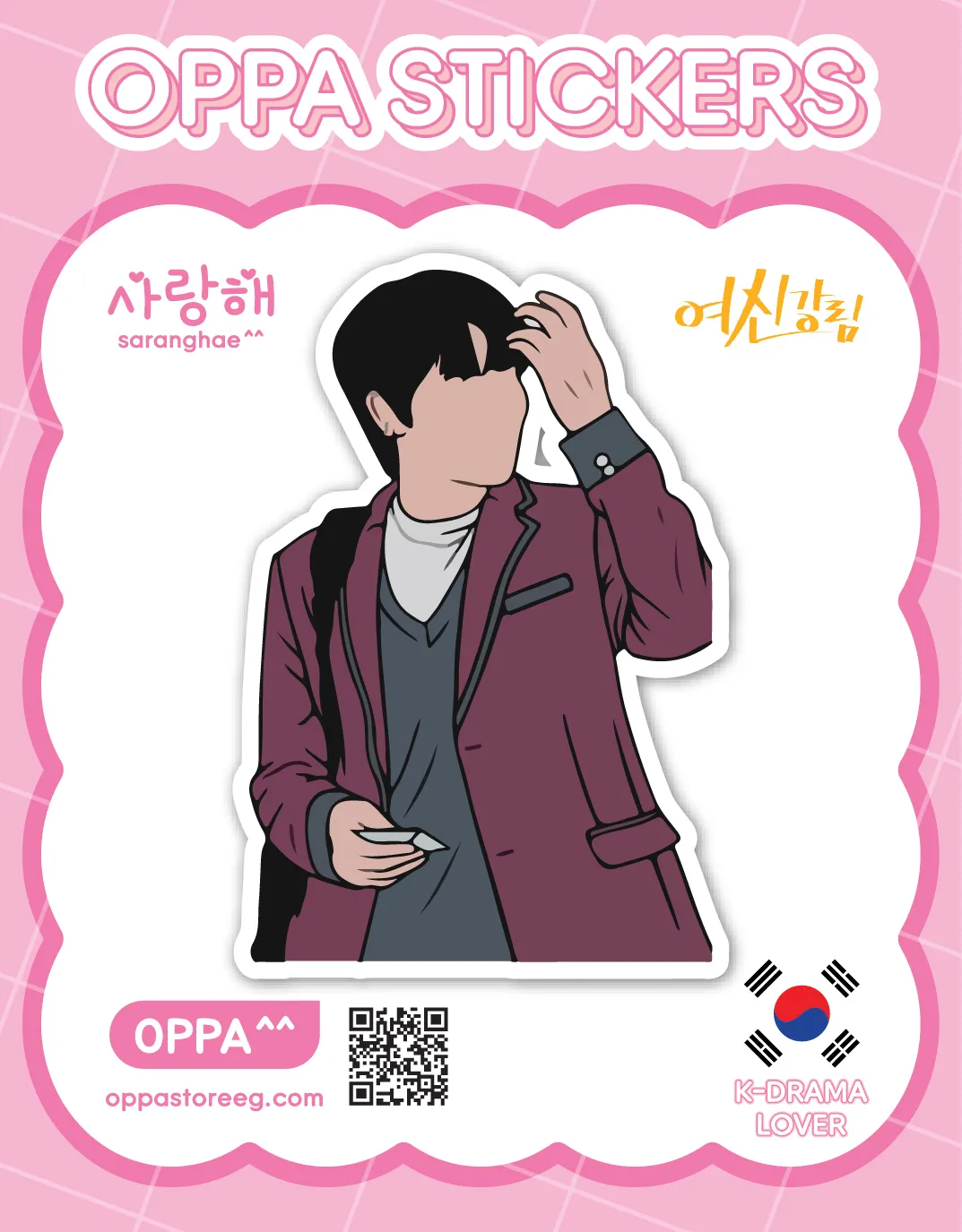 True Beauty Sticker V.4 True Beauty Sticker V.4