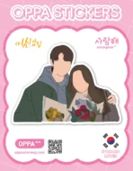 True Beauty Sticker V.5