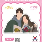 True Beauty Sticker V.5