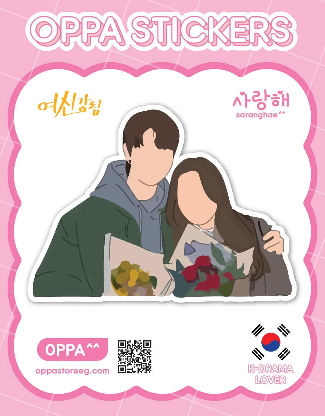 True Beauty Sticker V.5 True Beauty Sticker V.5