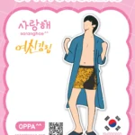 True Beauty Sticker V.6