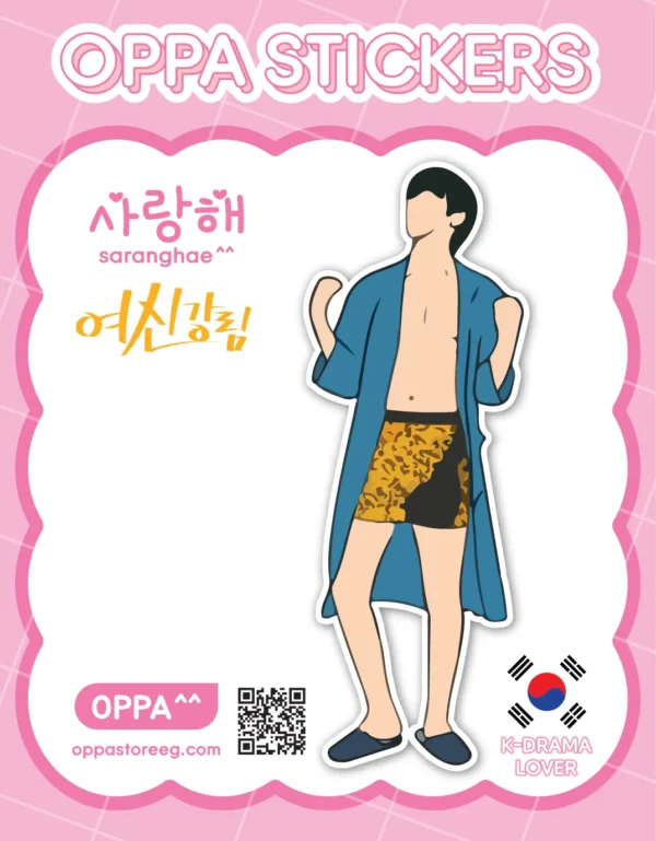 True Beauty Sticker V.6