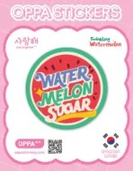 Twinkling Watermelon Sticker V.1