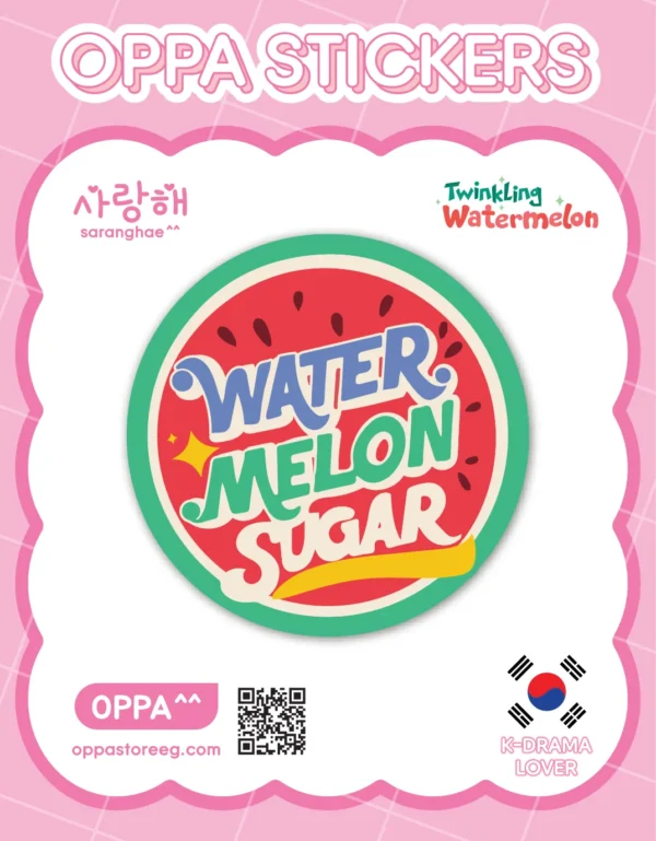 Twinkling Watermelon Sticker V.1