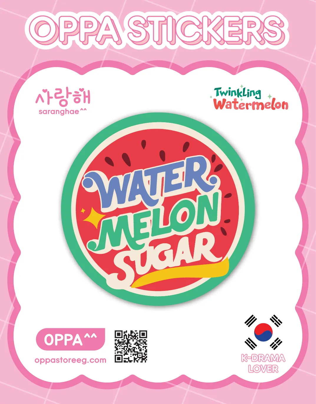 Twinkling Watermelon Sticker V.1 Twinkling Watermelon Sticker V.1