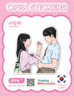 Twinkling Watermelon Sticker V.10