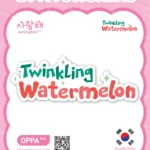 Twinkling Watermelon Sticker V.2