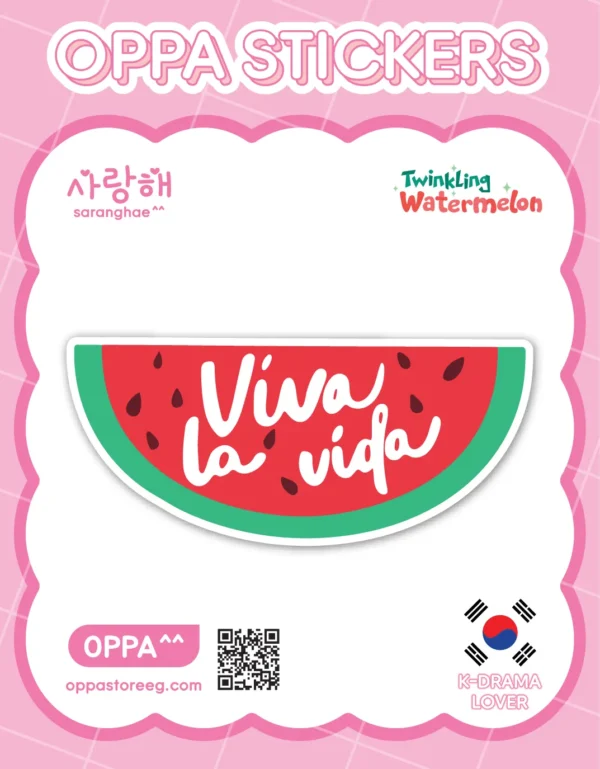 Twinkling Watermelon Sticker V.3