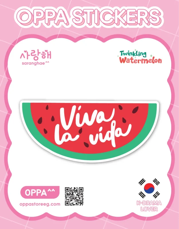 Twinkling Watermelon Sticker V.3