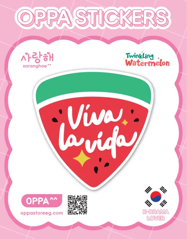 Twinkling Watermelon Sticker V.4