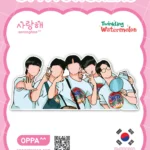 Twinkling Watermelon Sticker V.5