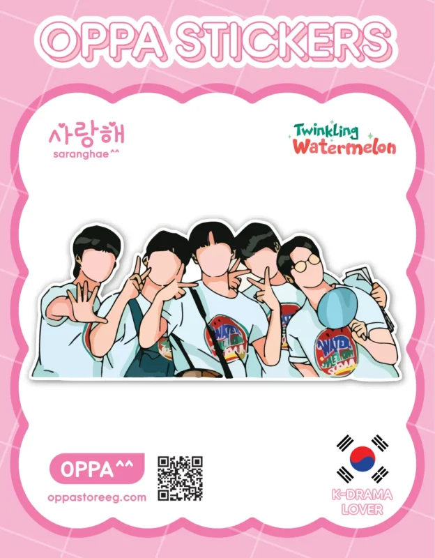 Twinkling Watermelon Sticker V.5