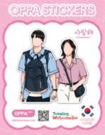 Twinkling Watermelon Sticker V.6