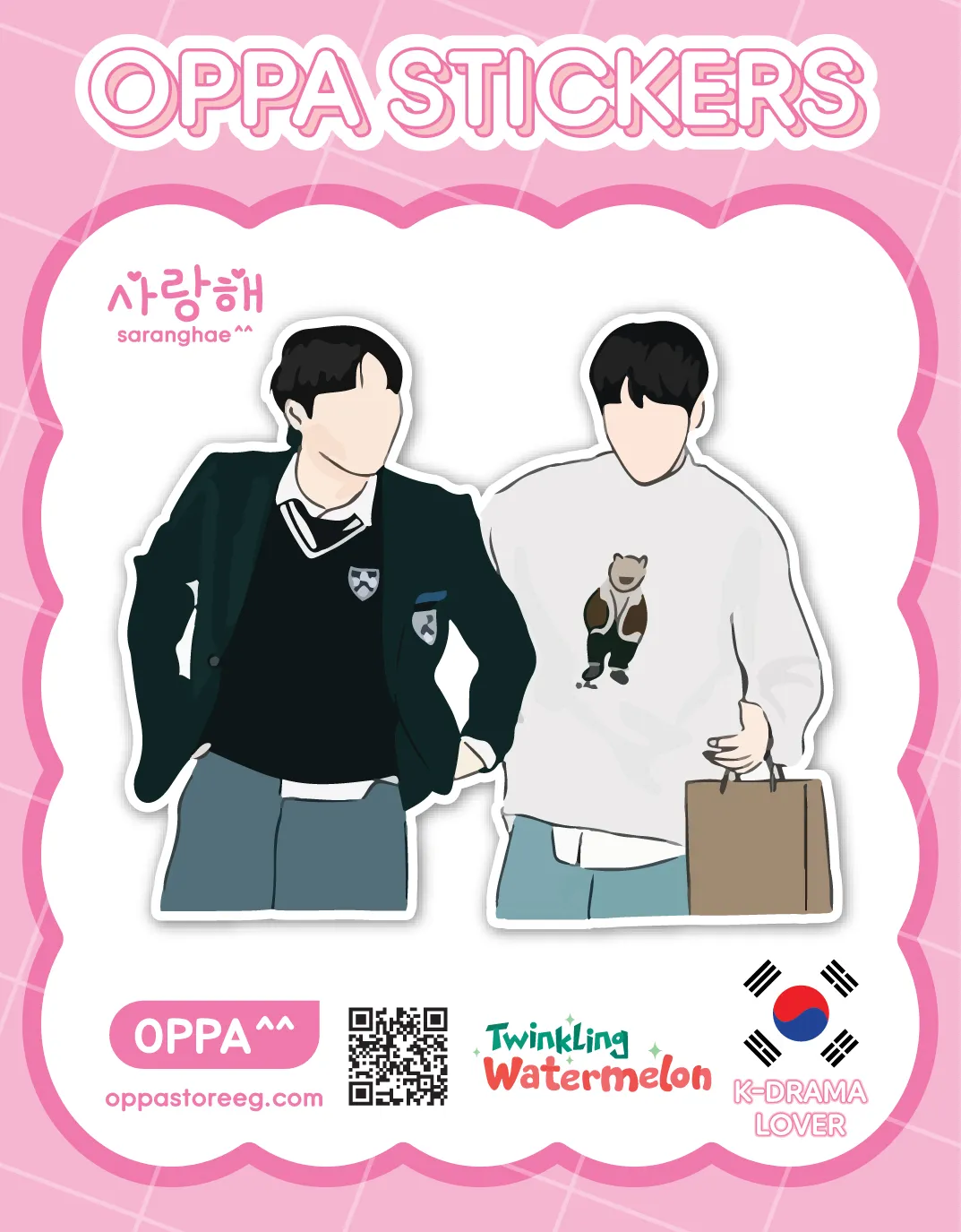 Twinkling Watermelon Sticker V.7 Twinkling Watermelon Sticker V.7