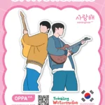 Twinkling Watermelon Sticker V.9