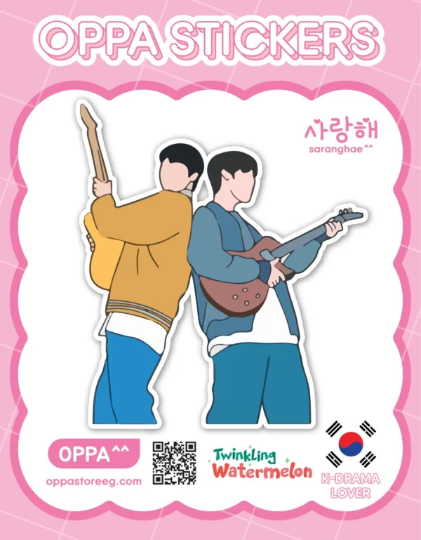 Twinkling Watermelon Sticker V.9