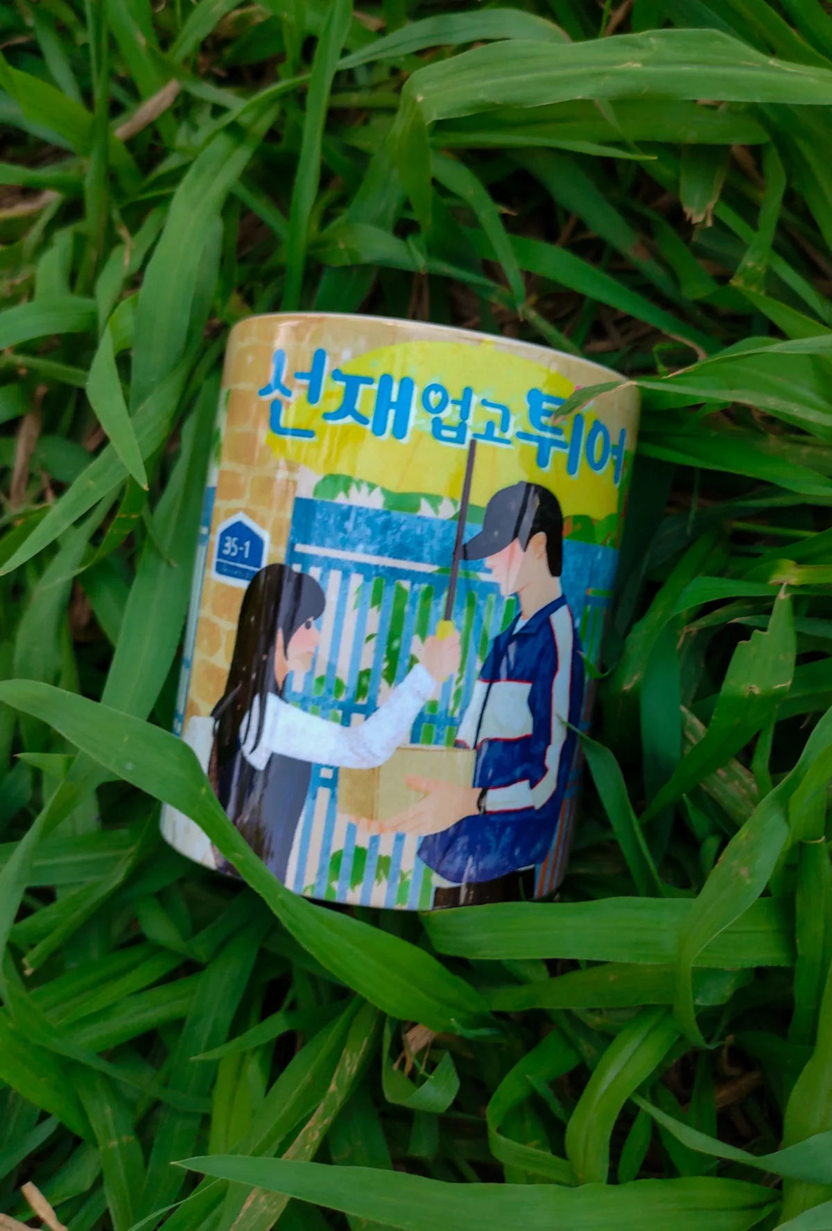 Lovely Runner Premium Mug V.1