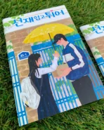 Lovely Runner Mini Notebook