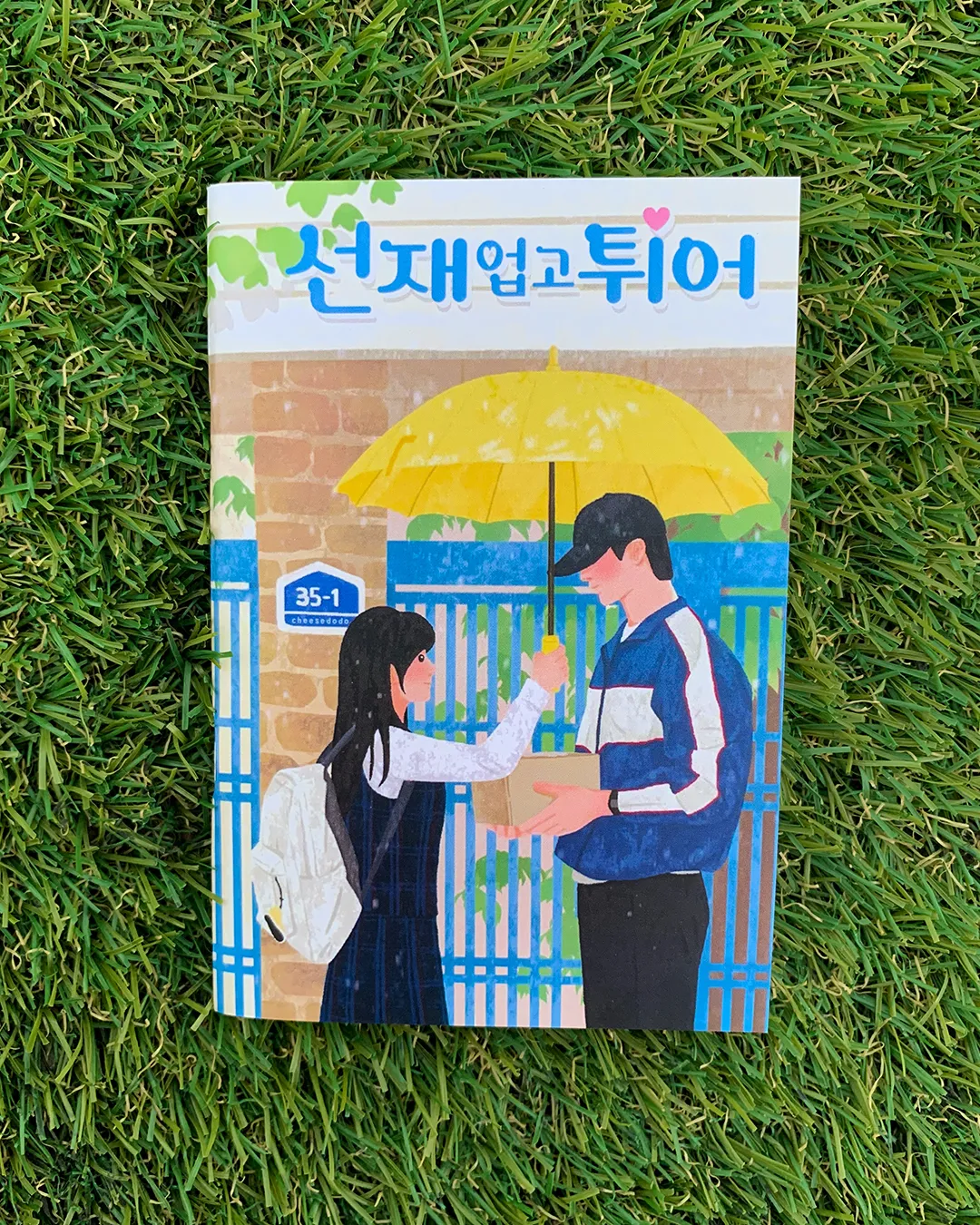 Lovely Runner Mini Notebook Lovely Runner Exclusive Mini Notebook