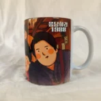Reply 1988 Premium Mug V.2